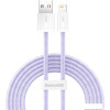 Кабель Baseus Dynamic Series Fast Charging Data Cable USB Type-A - Lightning (1 м, фиолетовый)