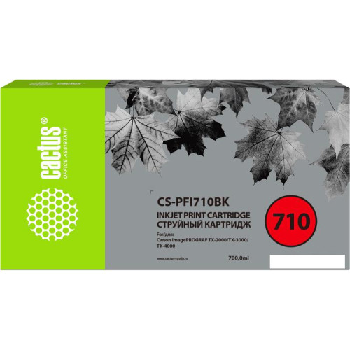 Картридж CACTUS CS-PFI710BK (аналог Canon PFI-710 BK)