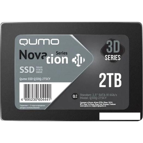 SSD QUMO Novation 3D QLC 2TB Q3DQ-2TSCY