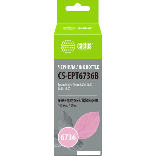 Чернила CACTUS CS-EPT6736B