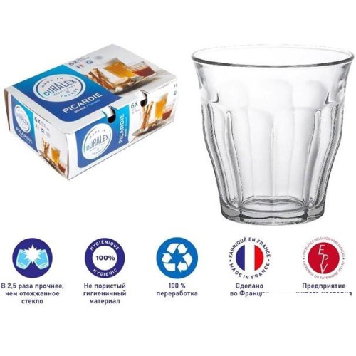 Набор стаканов для воды и напитков Duralex Picardie Clear 1028AB06A0111