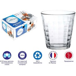 Набор стаканов для воды и напитков Duralex Prisme Clear 1033AB06C0111
