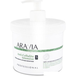 Aravia Средство для обертывания Organic Anti-Cellulite Intensive 550 мл