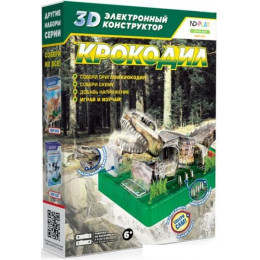 Конструктор ND Play NDP-049 3D Крокодил