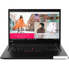 Ноутбук Lenovo ThinkPad X13 Gen 1 20T3A0CSCD