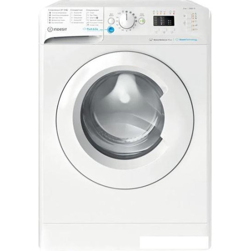Стиральная машина Indesit BWSA 61051 WWV RU
