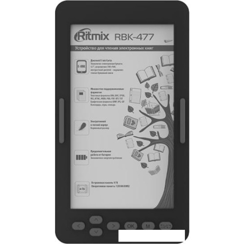 Электронная книга Ritmix RBK-477