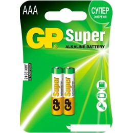 Батарейки GP Super Alkaline AAA 2 шт.