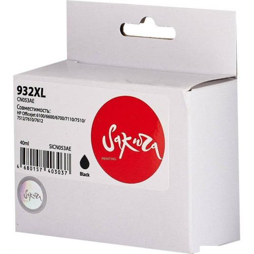 Картридж Sakura Printing SICN053AE (аналог HP 932XL Black)