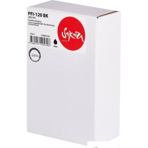 Картридж Sakura Printing SI2885C001 (аналог Canon PFI-120 BK)