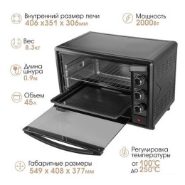 Мини-печь Endever Danko 4046 (черный)