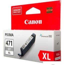 Картридж Canon CLI-471GY