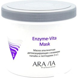 Aravia Маска для лица альгинатная Professional Enzyme-Vita Mask 550 мл