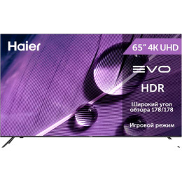 Телевизор Haier 65 Smart TV S1