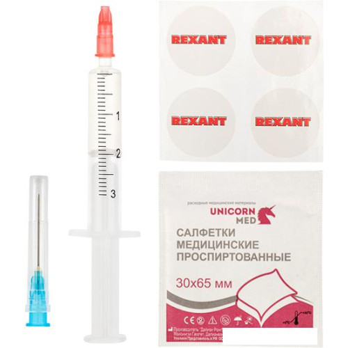 Смазка для вентиляторов Rexant SX-2 09-3982