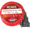 Удлинитель Ресанта СУ-2x1-10/0