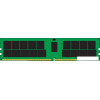 Оперативная память Kingston 64ГБ DDR4 3200 МГц KSM32RD4/64HCR