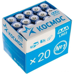 Батарейка КОСМОС LR03 20BOX KOCLR0320BOX