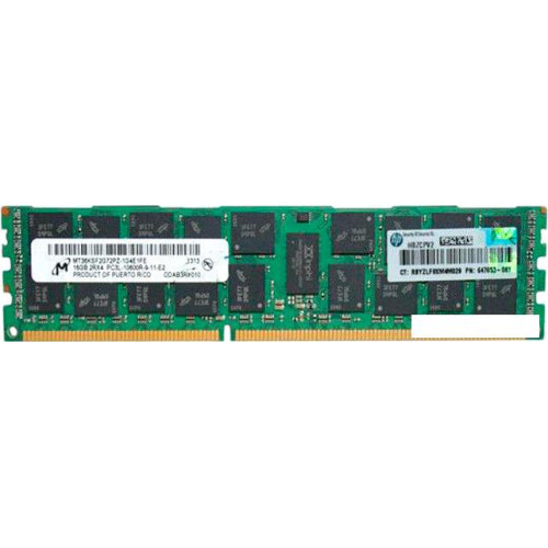 Оперативная память HP 16GB DDR3 PC3-10600 (647901-B21)