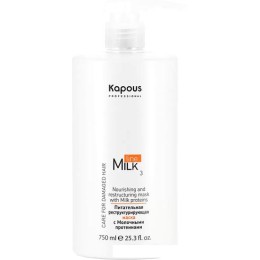 Маска Kapous Milk Line Питательная реструктурирующая с молочными протеинами 750 мл