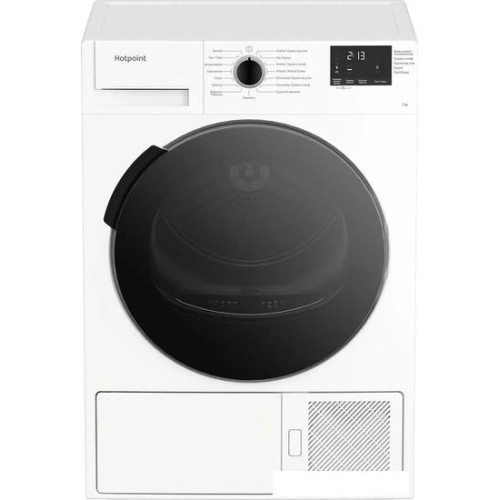 Сушильная машина Hotpoint-Ariston DSH 725 H