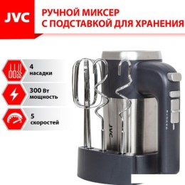 Миксер JVC JK-MX121