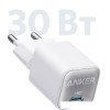 Сетевое зарядное Anker 511 Nano III 30W (белый)