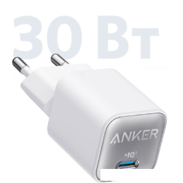 Сетевое зарядное Anker 511 Nano III 30W (белый)