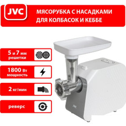 Мясорубка JVC JK-MG125