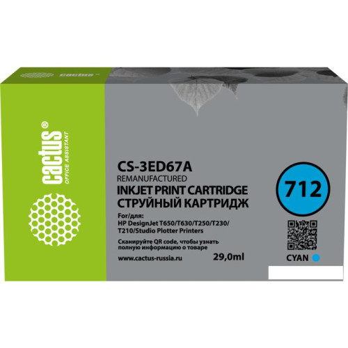 Картридж CACTUS CS-3ED67A (аналог HP 712 3ED67A)