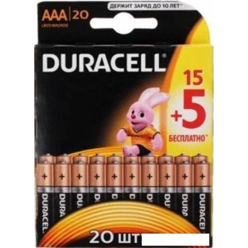Батарейка DURACELL LR03 2x10 BL20 20/240 20 шт