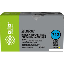 Картридж CACTUS CS-3ED69A (аналог HP 712 3ED69A)