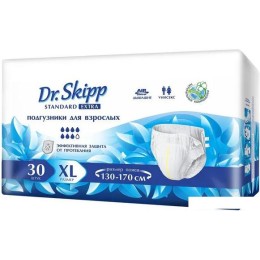 Подгузники для взрослых Dr.Skipp Standard Extra XL (30 шт)
