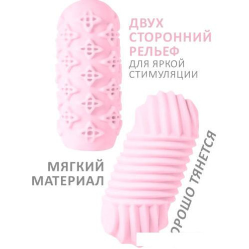 Мастурбатор Lola Toys Marshmallow Maxi Honey Pink 8072-02lola (розовый)