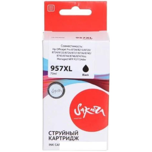 Картридж Sakura Printing L0R40AE (аналог HP 957XL L0R40AE)