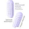 Мастурбатор Lola Toys Marshmallow Maxi Sugary Purple 8071-03lola (фиолетовый)