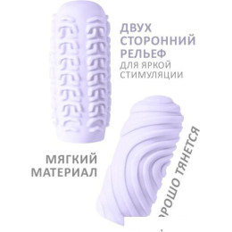 Мастурбатор Lola Toys Marshmallow Maxi Sugary Purple 8071-03lola (фиолетовый)