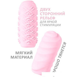 Мастурбатор Lola Toys Marshmallow Maxi Juicy Pink 8074-02lola (розовый)