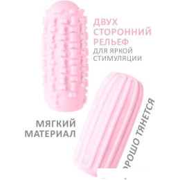 Мастурбатор Lola Toys Marshmallow Maxi Syrupi Pink 8076-02lola (розовый)