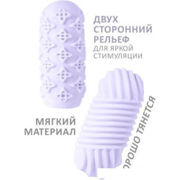 Мастурбатор Lola Toys Marshmallow Maxi Honey Purple 8072-03lola (фиолетовый)