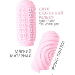 Мастурбатор Lola Toys Marshmallow Maxi Sugary Pink 8071-02lola (розовый)