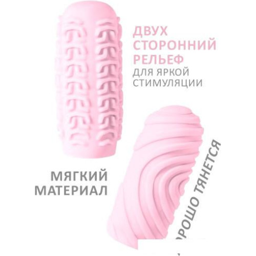 Мастурбатор Lola Toys Marshmallow Maxi Sugary Pink 8071-02lola (розовый)