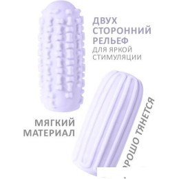 Мастурбатор Lola Toys Marshmallow Maxi Syrupi Purple 8076-03lola (фиолетовый)