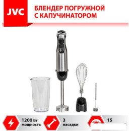 Погружной блендер JVC JK-HB5018