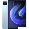 Планшет Xiaomi Pad 6 8GB/256GB (голубой, международная версия)