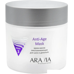 Aravia Маска Professional Anti-Age Mask 300 мл