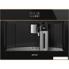 Кофемашина Smeg CMS4604NR
