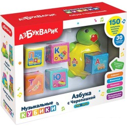 Интерактивная игрушка Азбукварик Азбука с Черепашкой 4630027292476 (зеленый)