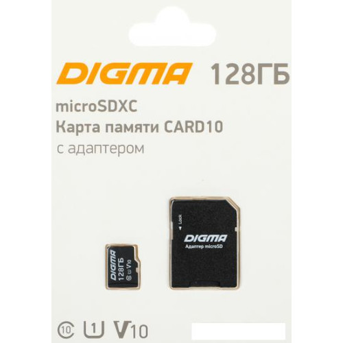 Карта памяти Digma MicroSDXC Class 10 Card10 DGFCA128A01