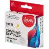 Картридж Sakura Printing SICN056AE (аналог HP 933XL Yellow)